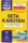 Maxi Vita Beta karoten, 30 tablet